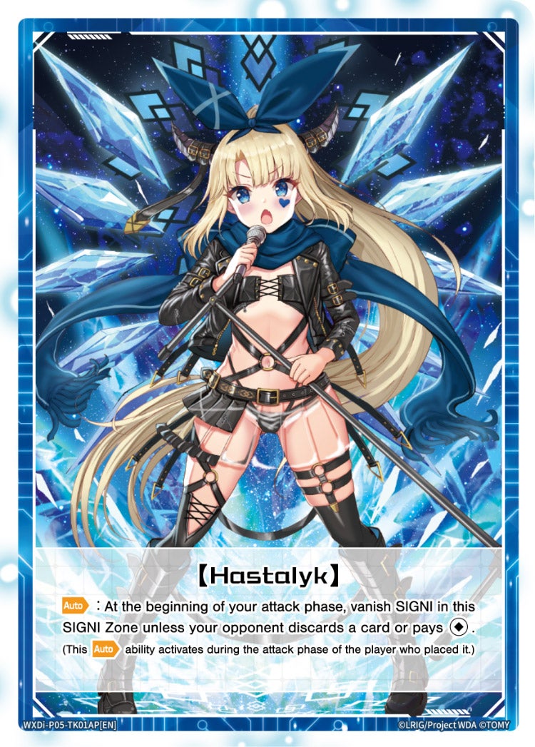 CardList｜WIXOSS-ウィクロス- | TOMY Company, Ltd.